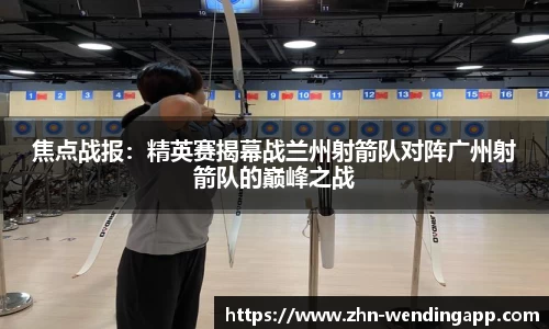 问鼎娱乐平台